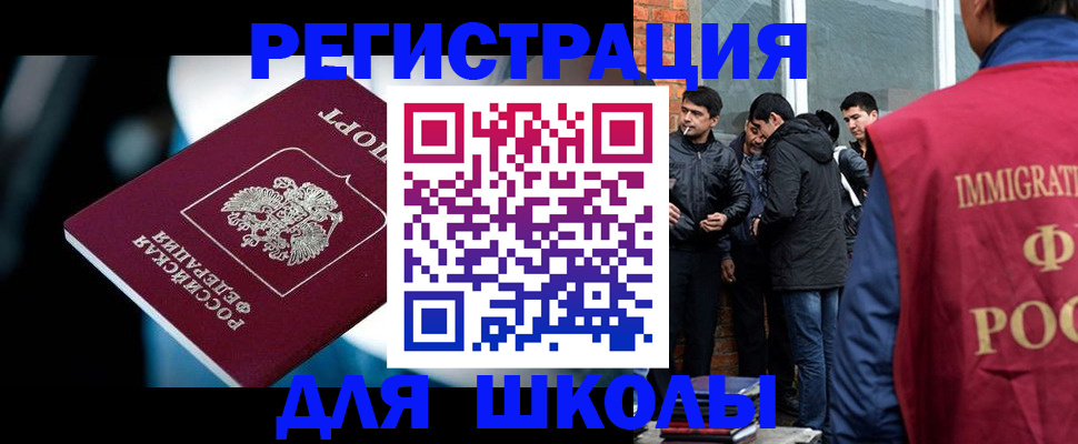 временная регистрация гарантия в Зарайске